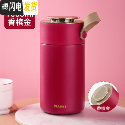 三维工匠焖烧杯女便携焖粥不锈钢装汤保温桶家用小型粥杯上班族饭盒闷烧壶 [304内胆提绳款-送勺子]香槟红金-1000