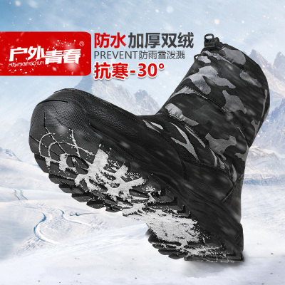 Ideamini冬季户外雪地靴男防水防滑马丁靴男士冬靴加绒保暖棉鞋高帮靴子女靴子