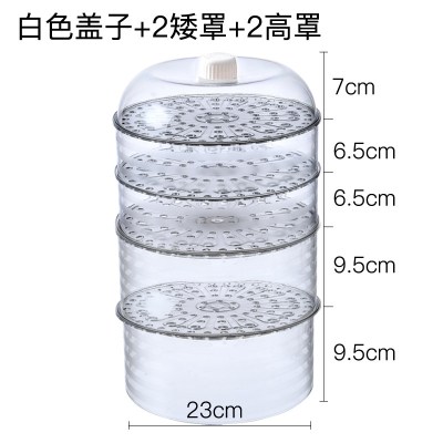 保温菜罩家用厨房剩菜饭罩子饭菜食物防尘罩大号透明餐桌盖菜 敬平 组合5个装[2高款+2矮款+1盖]