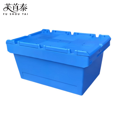 芙首泰周转箱610*400*290mm个