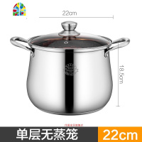加厚汤锅304不锈钢复底大容量熬汤煮粥锅特高煤气电磁炉蒸笼 FENGHOU 28cm高汤锅+蒸笼(适合5-10人)