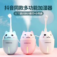 林檎感恩节抖音加湿器办公室迷你家用台灯公司商务年会礼品定制生日送女朋友实用客户纪念品员工活动奖品送女朋友老婆生日礼物送女