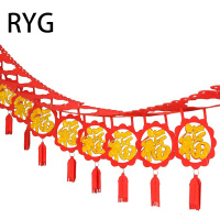 RYG 拉花 3米长 条