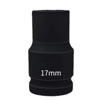 丰奋 套筒头 后方1寸 17mm 个
