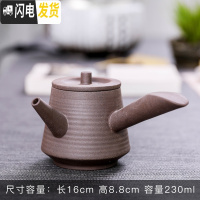 三维工匠复古茶壶随机陶瓷家用功夫茶具泡茶单壶手柄侧把壶粗陶日式提梁壶 粗陶单壶款五
