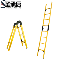 圣承启 关节梯 1.5m个