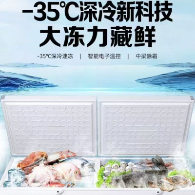 星星618升BD/BC-618GD晶钻包角门顶开门卧式冷柜大容量电脑控温一级能效零下35度保鲜冷冻转换柜