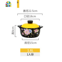 砂锅明火可高温陶瓷炖锅石锅养生煲汤锅煮粥煲仔饭家用炖煲 FENGHOU 2.8L[适合2-3人]黄盖无花