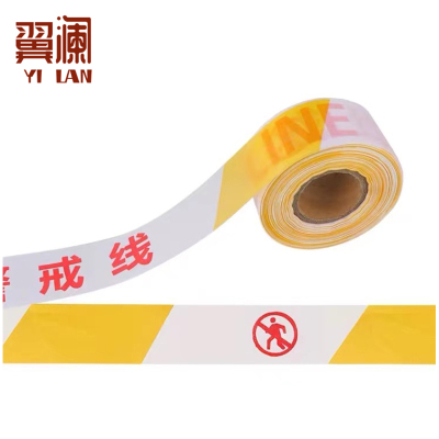 翼澜 警戒线50米个