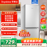 荣事达187升迷你冰箱小型家用租房冰箱宿舍小冰箱大容量节能低音BCD-187L9RSZ太空银