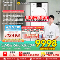 松下白月光4.0MAX洗烘套装12+10kg家用大容量变频除菌智投洗衣机N571D+N571DR