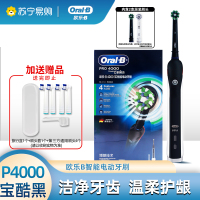 (Oral-B) 欧乐B电动牙刷p4000黑+6件套洁牙礼包情侣送男友送女友情侣送礼赠生日礼物3D声波旋转软毛内含2刷头