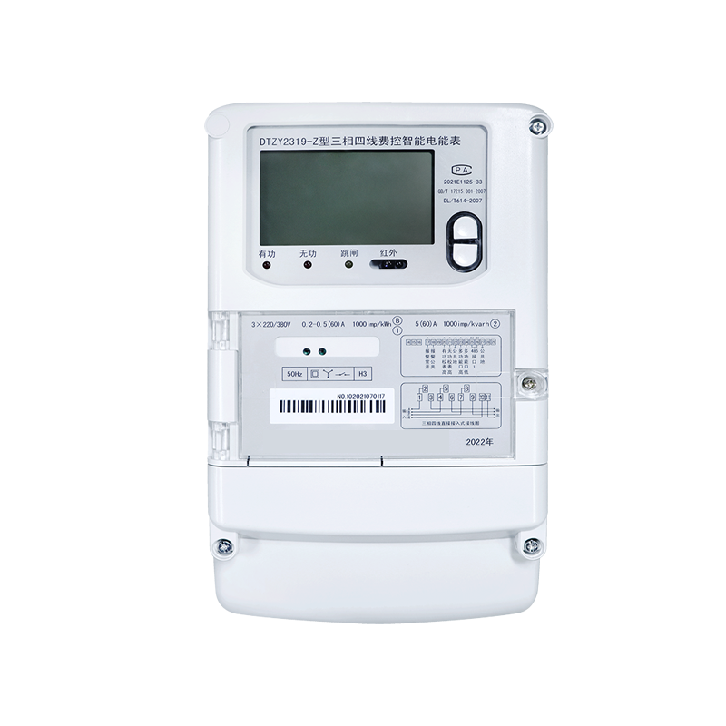 海铁科技三相四线费控智能电能表DTZY2319-Z/个