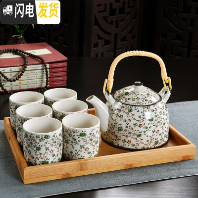 三维工匠复古青花陶瓷带过滤家用茶具套装瓷茶壶茶杯提梁壶茶具套装 绿碎花+托盘8件 7件