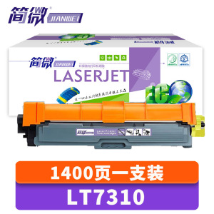 简微 硒鼓适用联想CM7310DNW/CM7810DX粉盒黄 LT7310 支