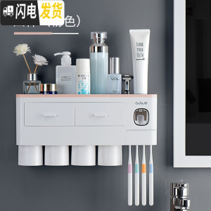 三维工匠牙刷置物架刷牙杯漱口杯挂墙式卫生间免打孔壁挂牙膏牙具牙缸套装 四口之家-浅粉牙刷架/牙具座