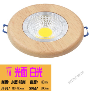 苏宁放心购 中式筒灯led原木纹天花灯暗装实木桶灯嵌入式猫眼射灯吊顶造型灯
