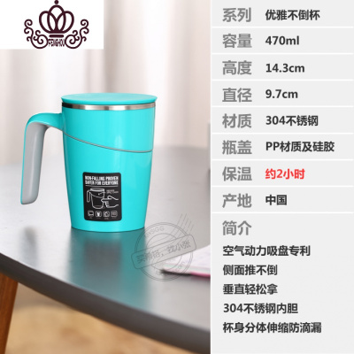 封后台湾不倒杯子马克杯带盖创意办公室简约水杯不锈钢保温杯