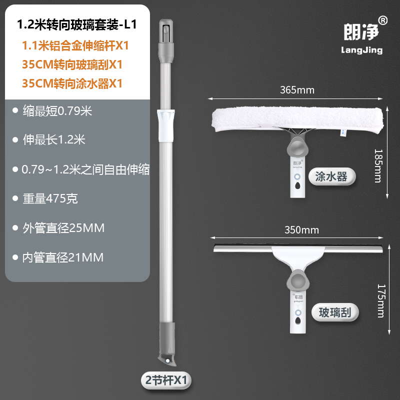 擦玻璃神器家用刮水器伸缩杆刮窗器清洁工具保洁专用玻璃刮擦窗器