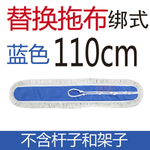 平板拖把大号尘推排拖酒店工厂家用一拖净拖布地拖60 90cm110