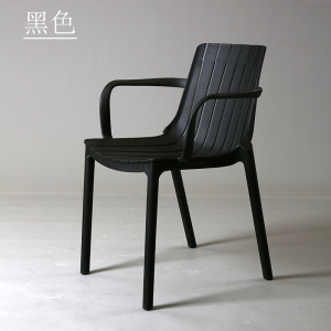 鑫环境 北欧塑料椅靠背家用塑胶休闲户外椅子加厚咖啡厅餐镂空可叠放带扶手