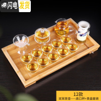 三维工匠透明玻璃茶具套装家用功夫茶杯套装加厚耐热组合整代简约 12双耳茶壶-高口杯+茶盘套装 14件