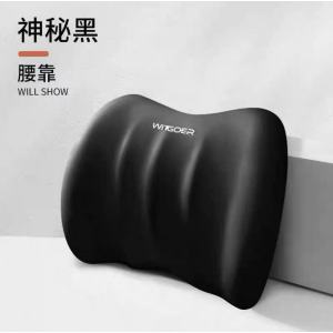 [补贴10%]汽车头枕车用护腰靠车载靠枕靠背垫腰垫车内驾驶座椅记忆棉护颈