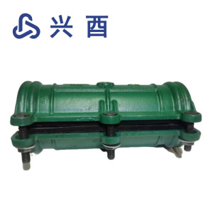 兴酉 球墨铸铁直管哈夫节 DN300*400 个