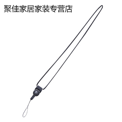 家柏饰(CORATED)手机挂脖挂绳不勒脖绳子可拆卸长短旋转女款通用工牌钥匙吊绳挂件