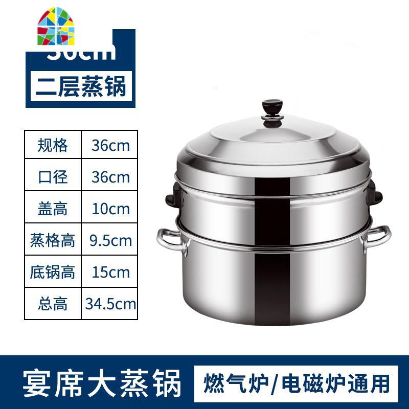 蒸锅家用煤气灶用大号笼屉不锈钢蒸蒸笼商用特大号多层蒸馍锅 FENGHOU 3层52cm1底锅+2蒸格+盖子商用款