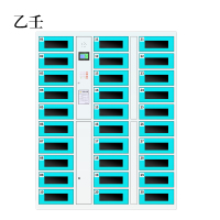 乙壬平板电脑存放柜手机电脑寄存电子存包柜智能刷卡多门柜30门电脑存放柜(密码型)