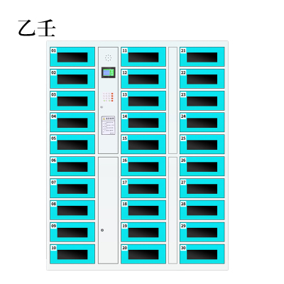 乙壬平板电脑存放柜手机电脑寄存电子存包柜智能刷卡多门柜30门电脑存放柜(密码型)