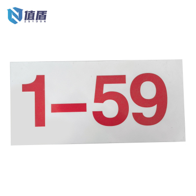 值盾 ZSYDON 反光膜覆PVC外顺引导号 12*25CM 个