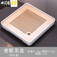 三维工匠竹制储水茶盘茶海日式功夫茶具家用客厅简约托盘小型茶台套装 款8:单茶盘春羡四方盘