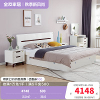 全友家居床卧室成套家具 北欧风格板式高箱床 双人储物床北欧/宜家人造板板式床白色床