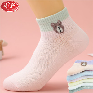 浪莎袜子女士纯棉夏季薄款低帮网眼短筒袜日系可爱ins潮休闲袜2双