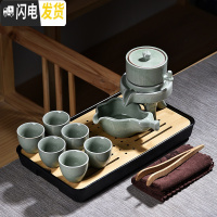 三维工匠功夫茶具套装家用简约办公竹制竹子小号带茶盘一人用茶海茶台托盘 哥窑绿石磨自动套装 10件
