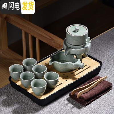 三维工匠功夫茶具套装家用简约办公竹制竹子小号带茶盘一人用茶海茶台托盘 哥窑绿石磨自动套装 10件