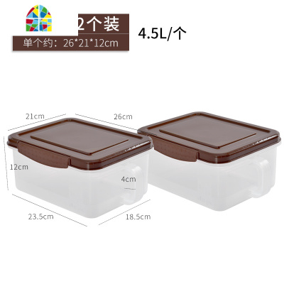 2个装厨房冰箱收纳盒塑料食物保鲜盒密封带盖水果蔬菜收纳储物盒 FENGHOU
