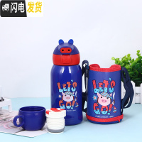 三维工匠儿童保温杯带吸管两用防摔宝宝水杯子不锈钢幼儿园小学生便携水壶 蓝猪杯[一杯三盖+杯套]可定制
