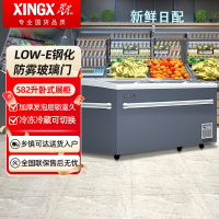 星星SD/SC-820BYQA冰柜展示柜商用卧式大容量冷柜单温冷藏冷冻冰箱岛柜超市便利店冷藏保鲜减霜雪糕柜