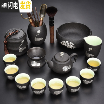 三维工匠黑陶功夫茶具套装家用茶壶盖碗茶杯茶海茶道六君子陶瓷泡茶壶 [黑陶高荷15件套茶壶款][简装]