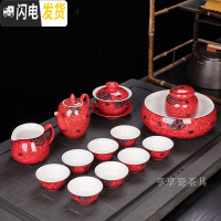 三维工匠整套装红釉陶瓷功夫红色茶具礼品喜庆结婚家用办公室婚庆盖碗茶杯 红釉13头茶壶盖碗茶具(无礼盒)