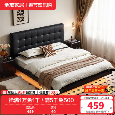 全友家居现代简约黑色悬浮皮艺床主卧室软包双人云朵大床