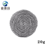 森倍合 钢丝球不锈钢清洁球 标准20g 只