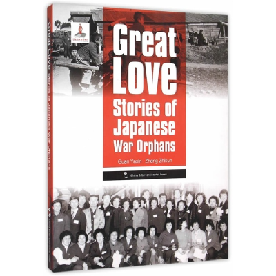 正版新书]大爱关亚新,张志坤 著9787508530833