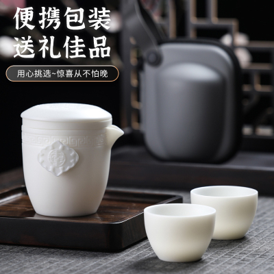 MULTIPOTENT旅行茶具套装德化白瓷羊脂玉中国白旅行快客杯狮来运转