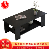 三圣 办公家具办公沙发配套茶几茶几现代简约双层茶几桌条几茶桌