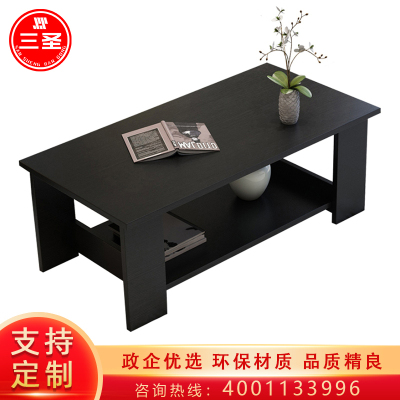 三圣 办公家具办公沙发配套茶几茶几现代简约双层茶几桌条几茶桌