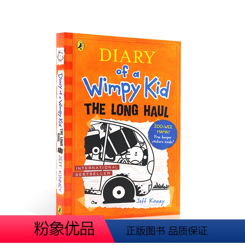 [正版]进口英文原版 Diary of a Kid 9小屁孩日记第九本The long haul小学生文学作品Jeff